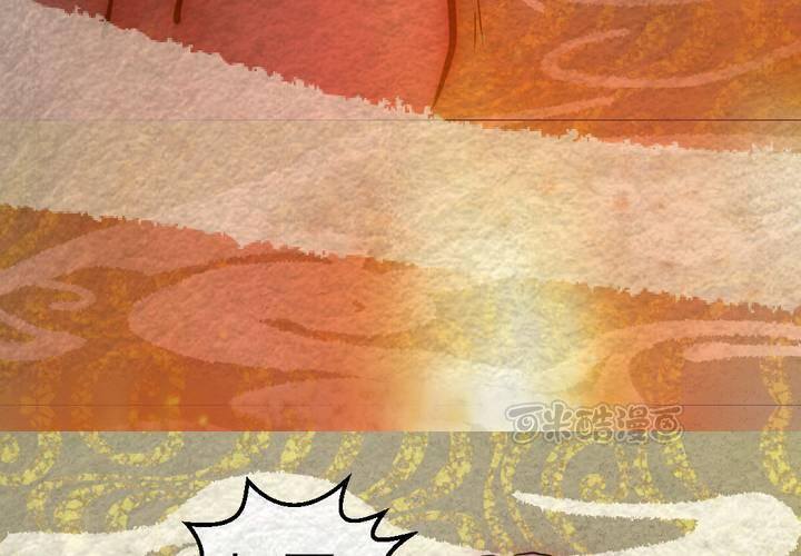 #40 赤焰烧.贰【云砂绕梦】(1/2)-第46话