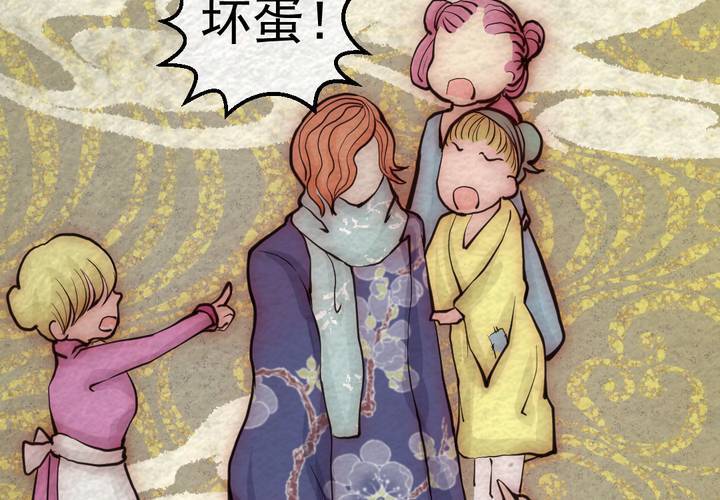 百妖異聞錄 - #40 赤焰燒.貳【雲砂繞夢】(1/2) - 2