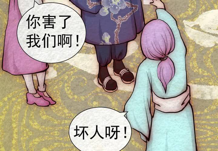 #40 赤焰烧.贰【云砂绕梦】(1/2)-第46话