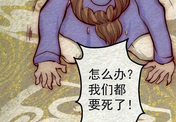 #40 赤焰烧.贰【云砂绕梦】(1/2)-第46话