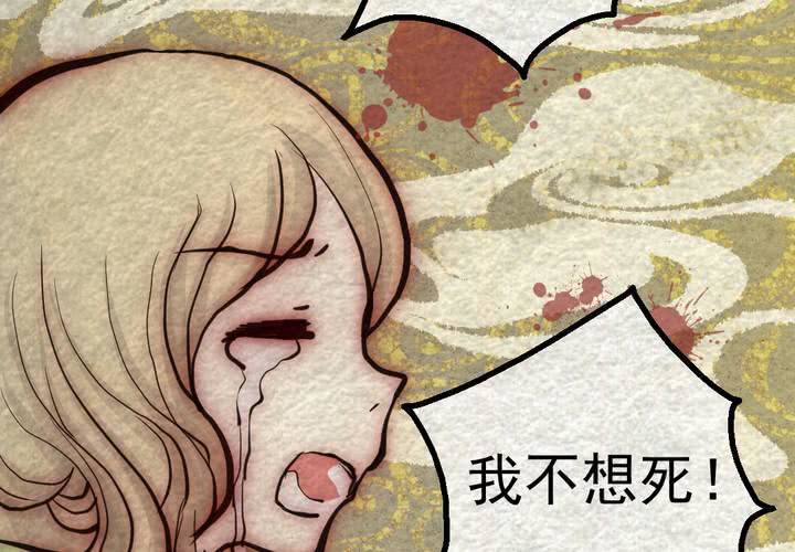 #40 赤焰烧.贰【云砂绕梦】(1/2)-第46话