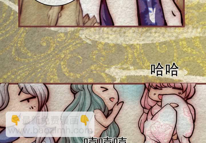 #42 赤焰烧.肆【云砂绕梦】(1/3)-第48话