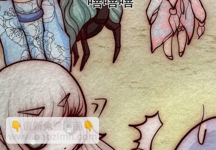 #42 赤焰烧.肆【云砂绕梦】(1/3)-第48话