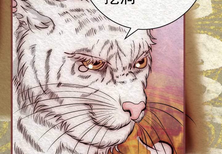 #42 赤焰烧.肆【云砂绕梦】(1/3)-第48话