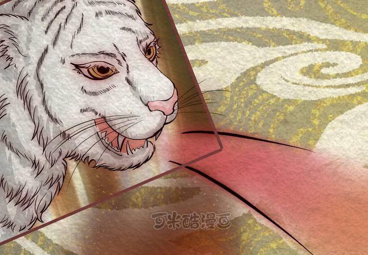 #42 赤焰烧.肆【云砂绕梦】(1/3)-第48话