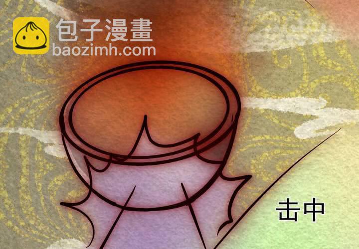 #42 赤焰烧.肆【云砂绕梦】(1/3)-第48话