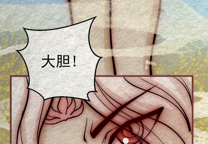 #42 赤焰烧.肆【云砂绕梦】(1/3)-第48话