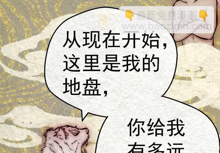 #42 赤焰烧.肆【云砂绕梦】(1/3)-第48话