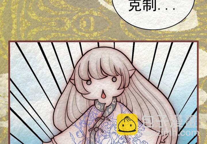 #42 赤焰烧.肆【云砂绕梦】(1/3)-第48话