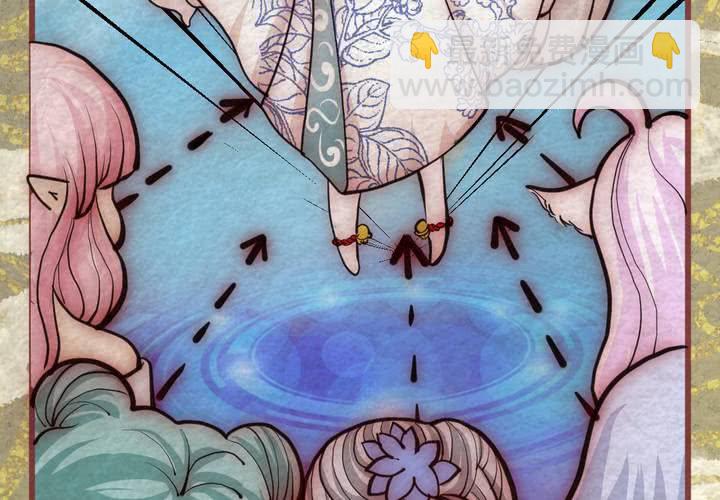 #42 赤焰烧.肆【云砂绕梦】(1/3)-第48话