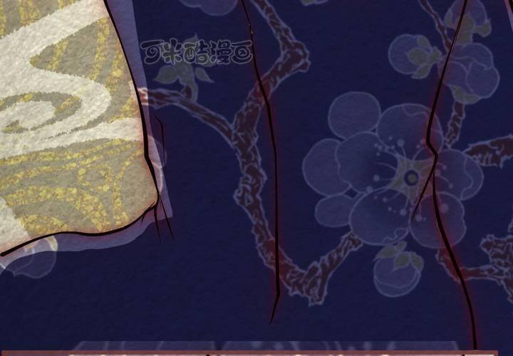 #44 赤焰烧.陆【云砂绕梦】(1/2)-第50话