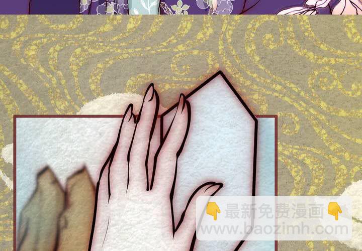 #44 赤焰烧.陆【云砂绕梦】(1/2)-第50话