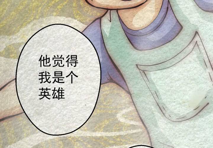 #44 赤焰烧.陆【云砂绕梦】(1/2)-第50话