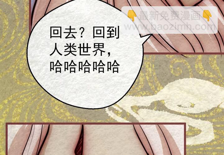 #44 赤焰烧.陆【云砂绕梦】(1/2)-第50话