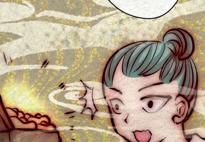 #44 赤焰烧.陆【云砂绕梦】(1/2)-第50话