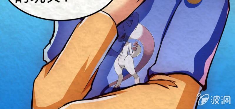 #6 白虎妖. 壹【虎啸冥冥】(1/2)-第6话