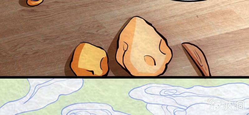 #6 白虎妖. 壹【虎啸冥冥】(1/2)-第6话