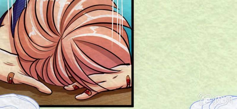 #6 白虎妖. 壹【虎啸冥冥】(1/2)-第6话