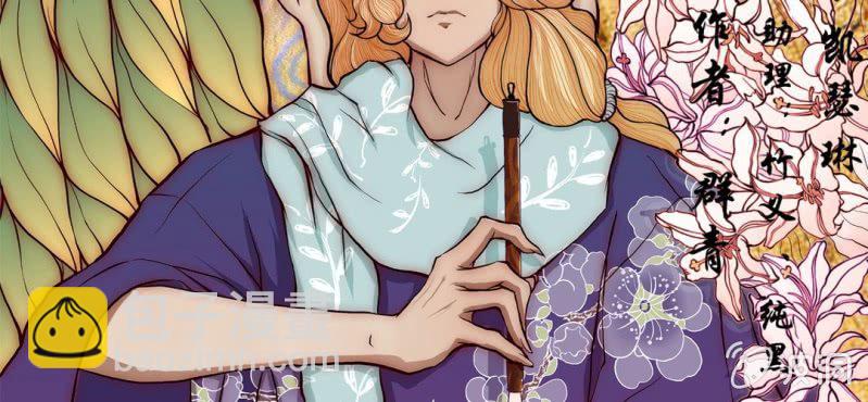 #6 白虎妖. 壹【虎啸冥冥】(1/2)-第6话