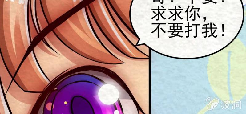 #6 白虎妖. 壹【虎啸冥冥】(1/2)-第6话