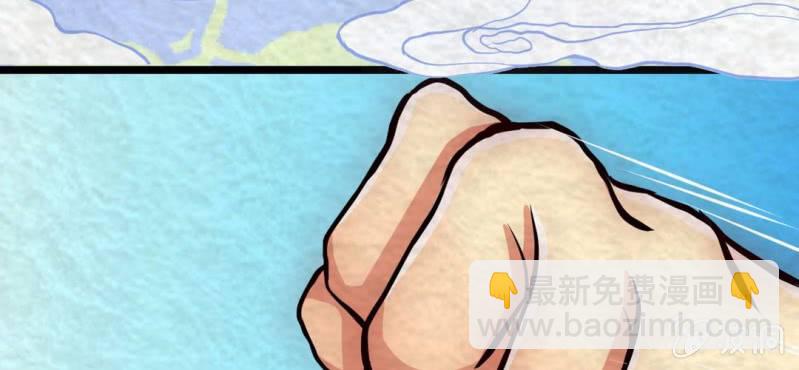 #6 白虎妖. 壹【虎啸冥冥】(1/2)-第6话