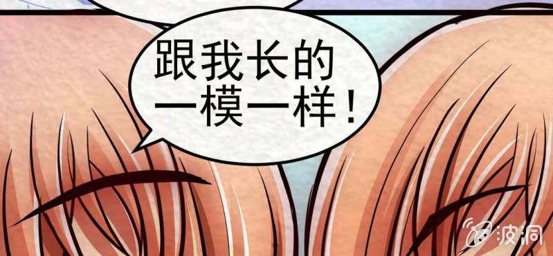 #6 白虎妖. 壹【虎啸冥冥】(1/2)-第6话