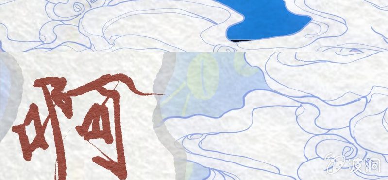 #6 白虎妖. 壹【虎啸冥冥】(1/2)-第6话