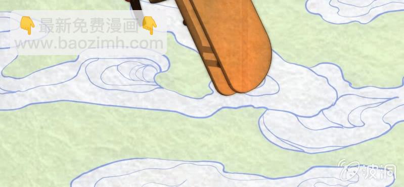 #6 白虎妖. 壹【虎啸冥冥】(1/2)-第6话