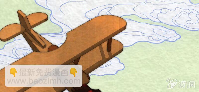 #6 白虎妖. 壹【虎啸冥冥】(1/2)-第6话