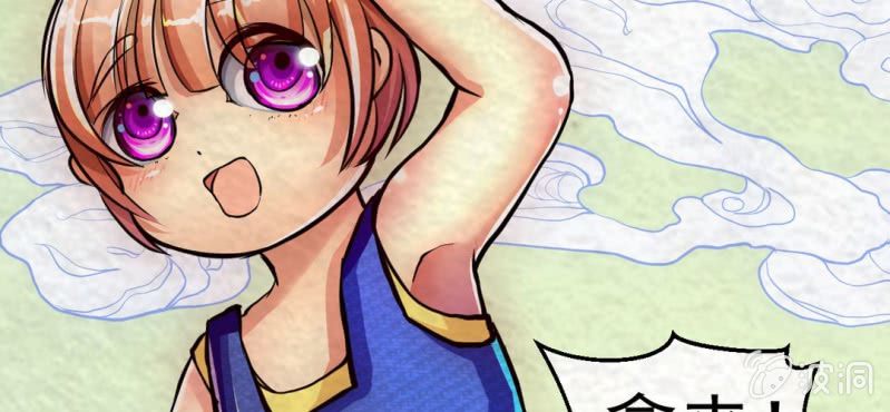 #6 白虎妖. 壹【虎啸冥冥】(1/2)-第6话