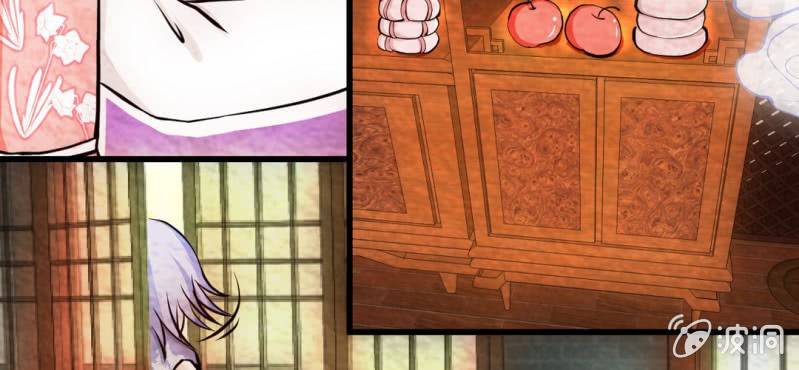 #8 白虎妖. 叁【虎啸冥冥】(1/3)-第8话