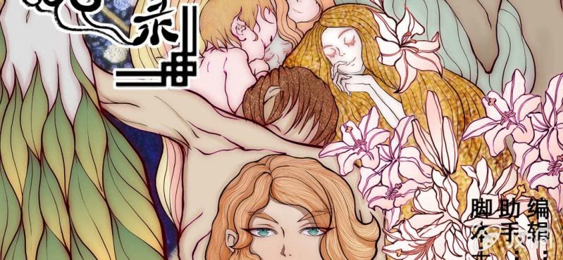 #8 白虎妖. 叁【虎啸冥冥】(1/3)-第8话