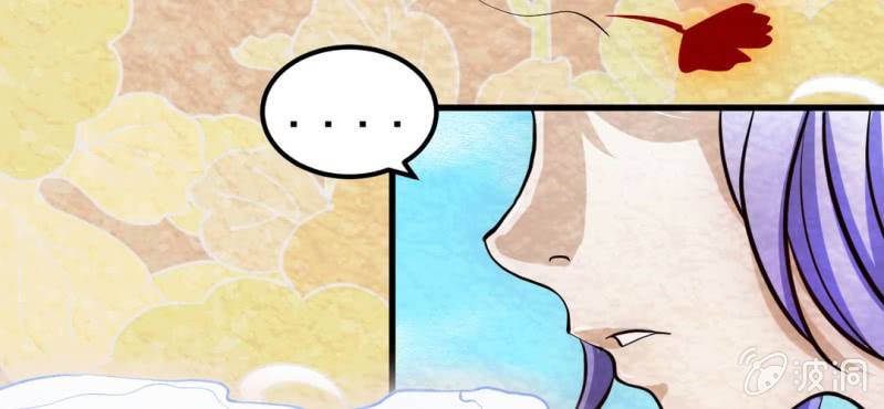 #8 白虎妖. 叁【虎啸冥冥】(1/3)-第8话