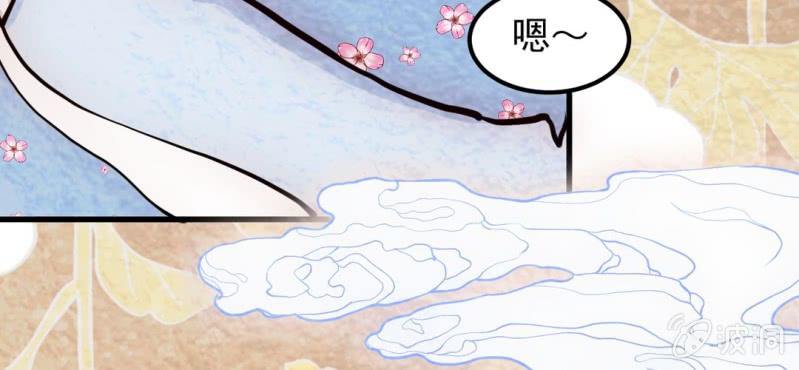 #8 白虎妖. 叁【虎啸冥冥】(1/3)-第8话