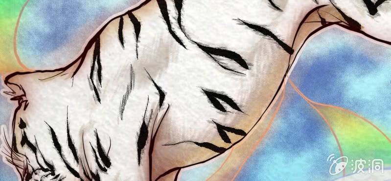 #10 白虎妖. 伍【虎啸冥冥】(1/2)-第10话