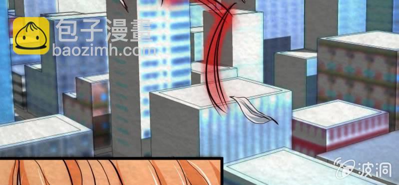 #10 白虎妖. 伍【虎啸冥冥】(1/2)-第10话