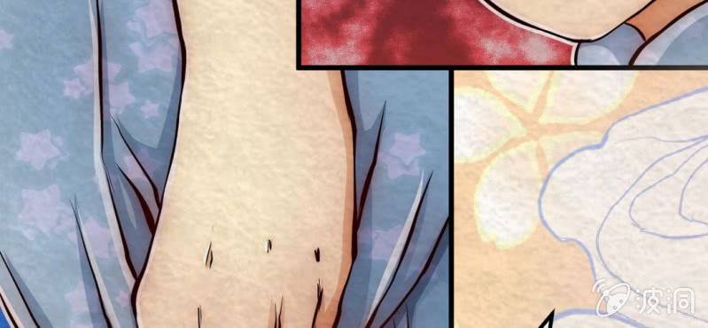 #10 白虎妖. 伍【虎啸冥冥】(1/2)-第10话