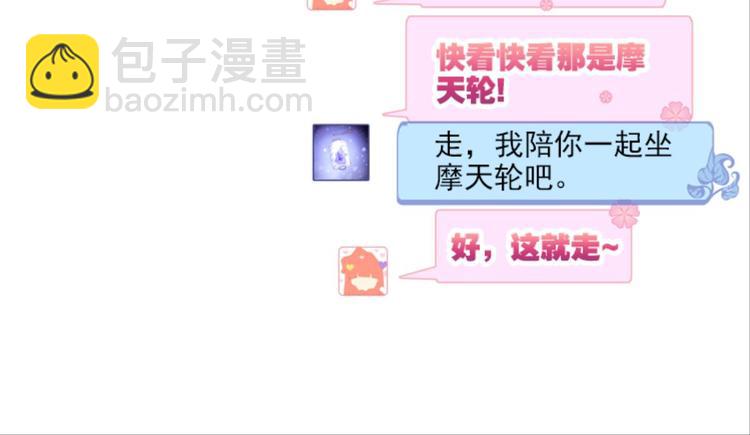 002奇怪的梦！（下）-第2话