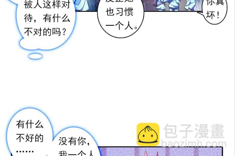 002奇怪的梦！（下）-第2话