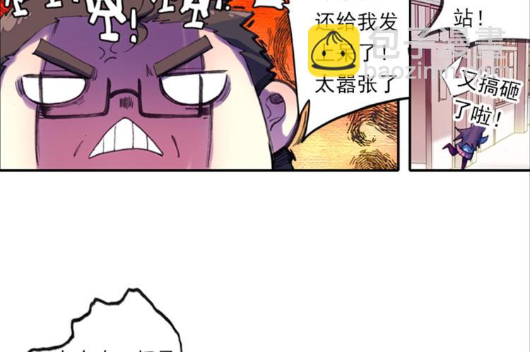 002奇怪的梦！（下）-第2话