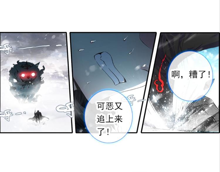 002奇怪的梦！（下）-第2话