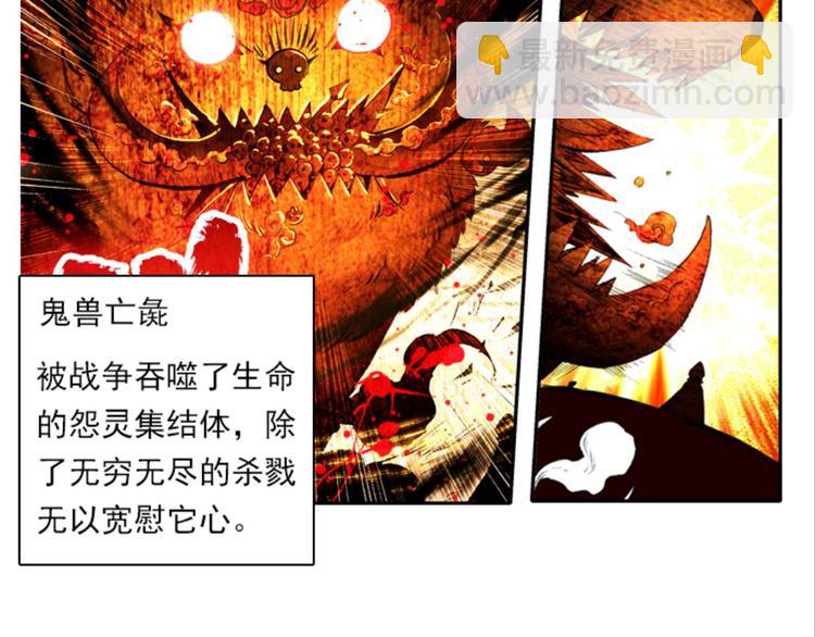 002奇怪的梦！（下）-第2话