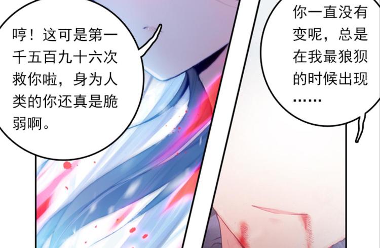 002奇怪的梦！（下）-第2话