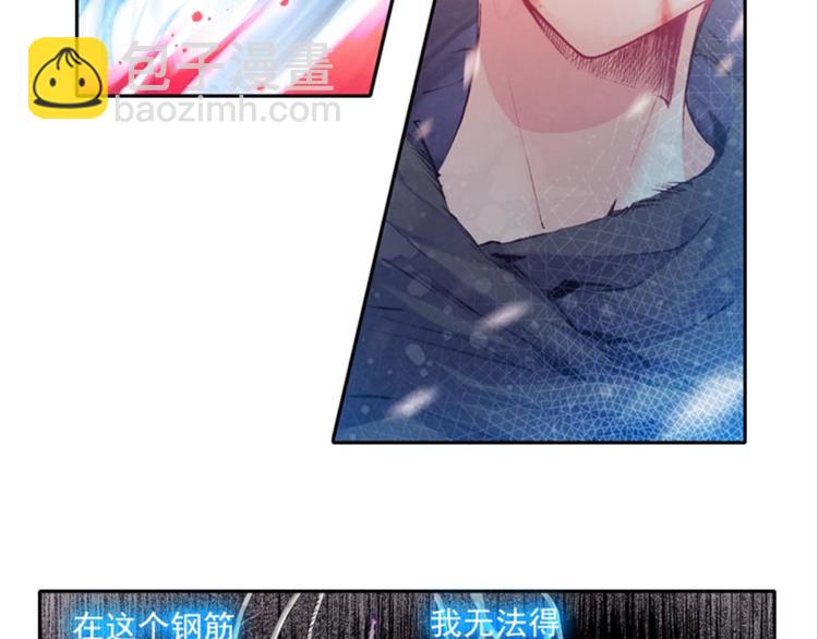 002奇怪的梦！（下）-第2话