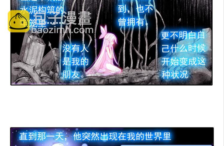 002奇怪的梦！（下）-第2话