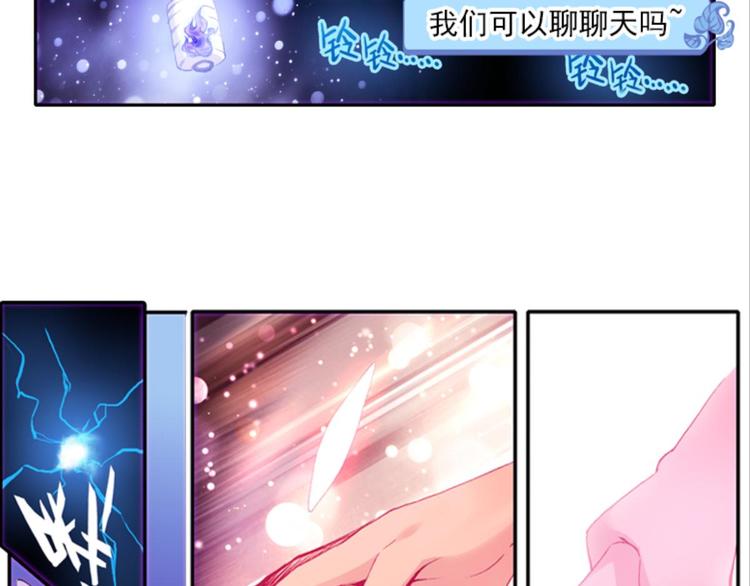 002奇怪的梦！（下）-第2话