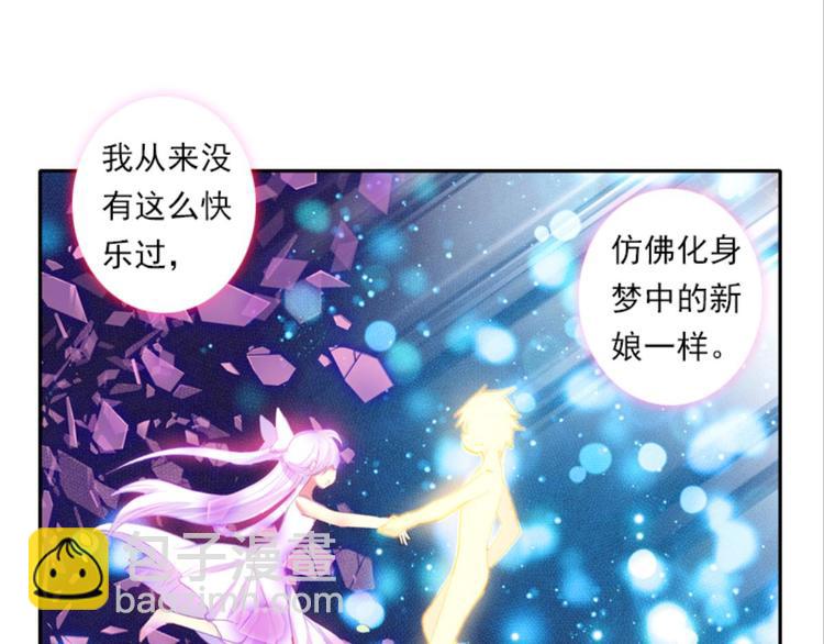 002奇怪的梦！（下）-第2话