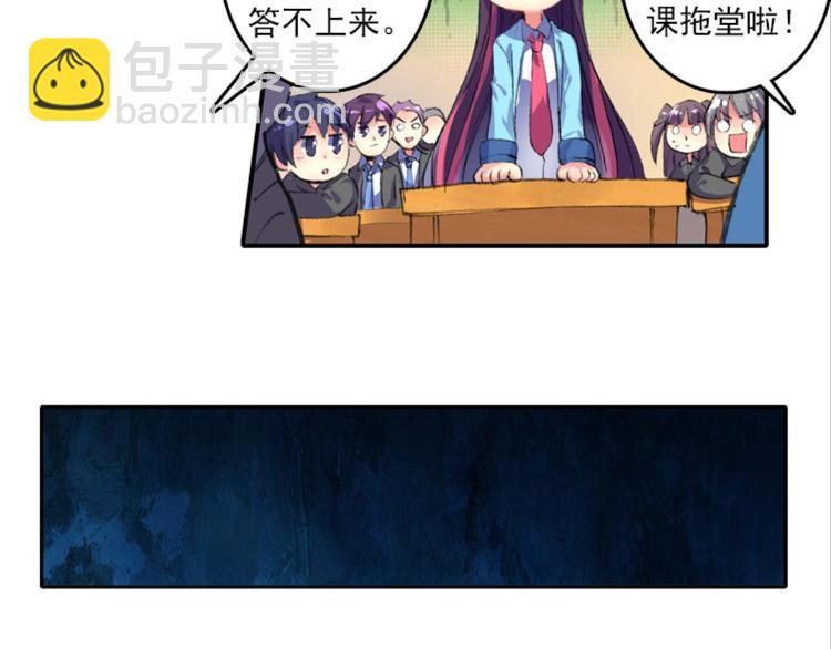 002奇怪的梦！（下）-第2话