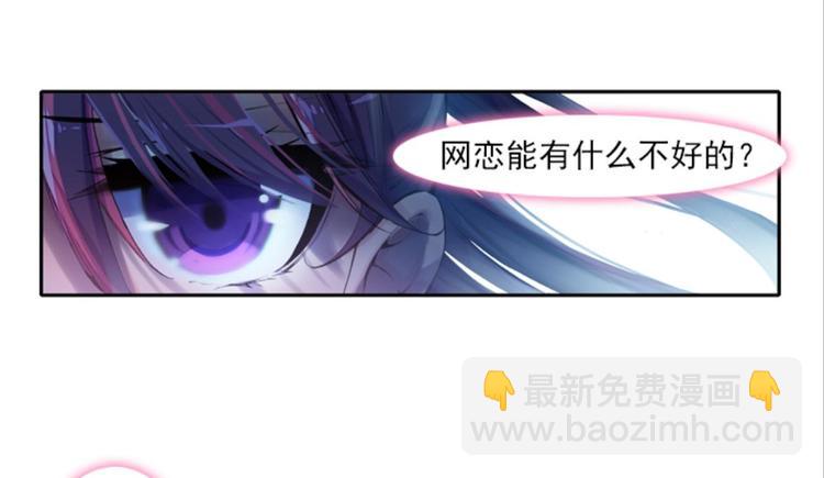 002奇怪的梦！（下）-第2话