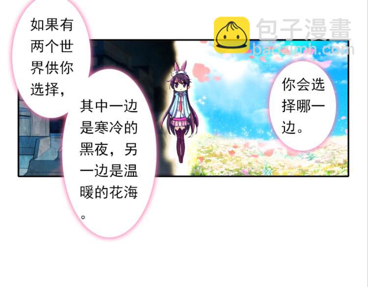 002奇怪的梦！（下）-第2话